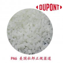 PA6 B3WG6 ȶ   ¹˹ Ultramid