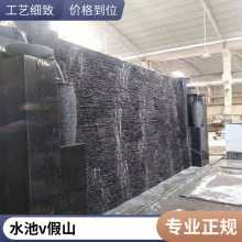 私家花园设计91yuanlin-93古建仿古瓦屋顶制作 户外别墅庭院水幕墙 假山施工