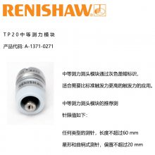 Ӣ Renishaw  TP20 ͷ A-1371-0270 ģ