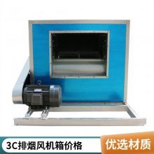 消防风机低噪音柜式离心风机箱 火锅店烤肉店高温排烟抽烟风机低噪声柜式排烟设备 普雷蒂