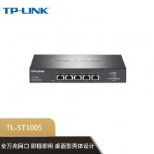 TP-LINK TL-ST1005 ȫ̫/5*10GE 5׵ڽ