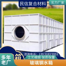 玻璃钢除臭箱 活性炭吸附箱耐压加强水箱 城市污水废气滤池 货源充足
