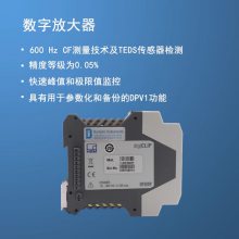 德国HBM 数字放大器 DF30DP 600HzCF测量技术及TEDS传感器检验