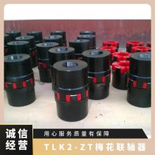 TLK285ZT÷ 24-45 80mm ˼