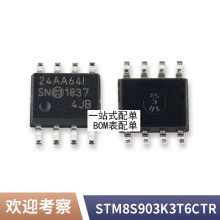 全新原装正品 XC6203E332PR-G SOT-89 低压差线性稳压/环保