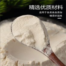 工业级阿拉伯胶生产厂家 食用增稠剂 高含量***