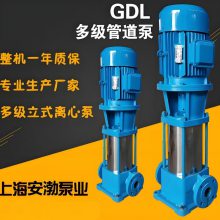 GDL系例立式多级离心泵|立式多级管道泵 40GDL6-12*9立式多级管道