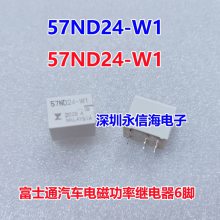FBR57ND24-W1 ʿͨɫʽصż̵