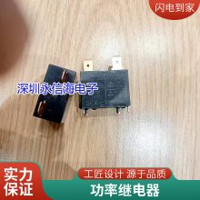 ȫԭװ HATF901CS30DC12-1  T90̵ DC12 12VDC 5