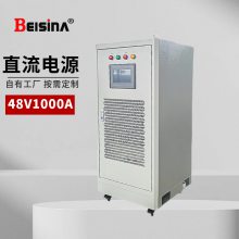 ˼48V1000AʿֱѹԴ 48VֱѹԴ
