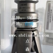 Ӧ̨˼ԶצSM JIS B6339 BT40 45İצ1284021 1274021