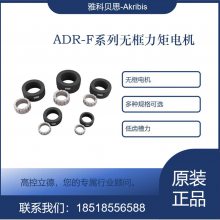 ɶȻеרõ ޿ װADR075-F-015