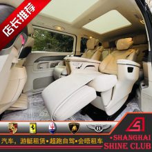 �� ˾�⳵ ����V300L �������� ��˾���⳵ 7����������