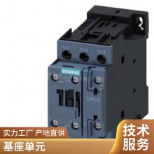 PLC 6ES7131-4BD51-0AA0 4DI DC 24V ET200S数字量输入模块