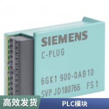 ȫԭװ6GK5991-1AD00-8AA0 ʽշ SFP991-1ֻ