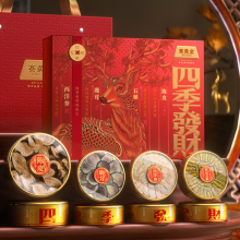 賽黃金陳皮石斛鹿茸西洋參組合裝新年送禮商務(wù)禮品滋補(bǔ)高端禮盒