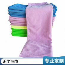 吸水毛巾批发 擦车抹布 超细纤维不易掉毛 可定制可印字