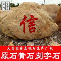 㶫麣ݿֻʯ/ݿ־ʯ/԰־ʯ