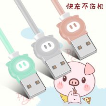 手机数据线 创意可爱猪仔适用于安卓Type-C华为小米oppo充电线