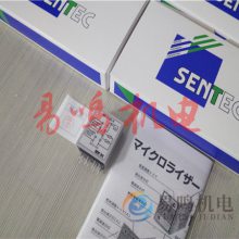 ձʤSENTEC߾ȽӽMS-550-AT