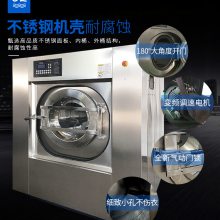 全自动洗脱机50kg价格 悬浮式智能洗衣机 洗脱机