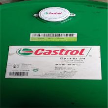 ӦϺʵSyntilo 24ȫϳˮҺCastrol Syntilo 24ˮҺ