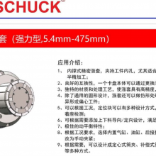 BOSSCHUCKڳʽеףԭװڣۺ