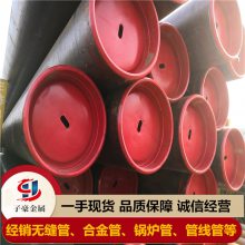 L245小口径无缝钢管 量大优惠GB/T9711无缝管海上石油用管