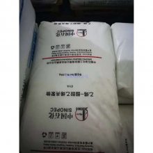 发泡级EVA 18J3中石化燕山鞋材料 电缆屏蔽料