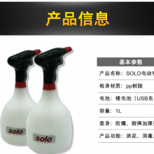 SOLO 460Liֳֵ綯 1L ʽˮ ԰