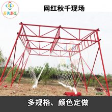 黑龙江大庆多人秋千网红秋千桥年轻人玩耍