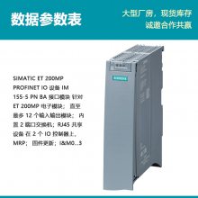ԭװPLC  S7-1500ӿģ6ES7155-***A00-0AA0