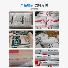 BASF PA68233GHS¹˹ ͻѧƷ ǿ  ߵ 