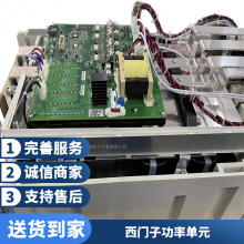 LDZ31000082.660C ROBICON罗宾康变频器660A功率单元