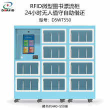 RFID軹΢ͼƯ24Сʱֵ550
