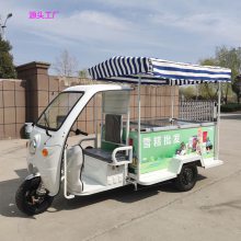 雪糕批發(fā)三輪車 三輪冰棒車 厚切炒酸奶流動(dòng)售賣車