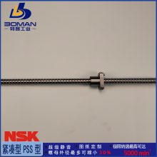 NSKĥ˿ W2513FA-3P-C5Z25 С豸 󵼳FA ɰͼӹ