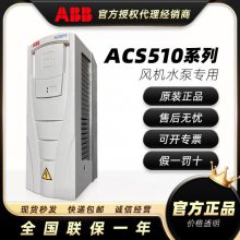 ԭװABBཻƵACS510-01-290A-4ˮͶֹ160KW