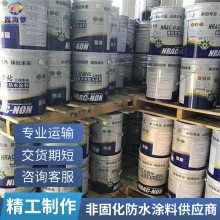 非固化沥青防水涂料 橡化沥青防水涂料 非固化涂层