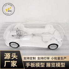 透明车模型仿真汽车模型新能源汽车模型 1:1汽车模型上海模型公司