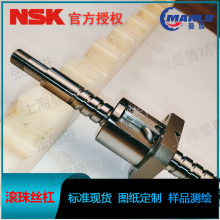 NSK W1606FA-1P-C3Z5 СFAFA˿ ͼӹ˿