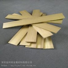 供应C3604黄铜排 机房高导电接地用铜扁排高硬度高塑性