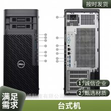 DELL Precision T5860 ͼιվƵƵ̨ʽ