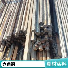 304 310S 316L不锈钢六角棒, 2205冷拉六角棒,321不锈钢六角棒