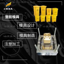 生产注塑垃圾桶模具加工厂\注塑制造\专业厂家