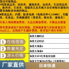 黄浦区寄dhl国际快递到欧洲沙井发upsfedex日本上门取货