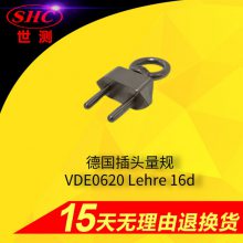 VDE0620 Lehre16dʽͷγ潻250V2.5A 2P(SHC)