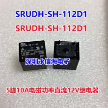 SRUDH-SH-124DM1Ӧ(TYCO)̩ƵŹʼ̵SRUDH-SH-112D1