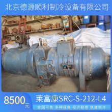 ѹSRC-S-212-L4յϵͳˮ