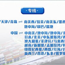 DALIAN20GP/40GP/40HQƴLCLװOSAKA